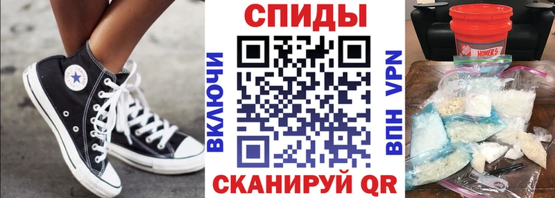 Амфетамин Розовый  Камешково 