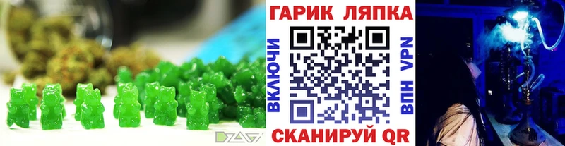 кракен   Камешково  Еда ТГК марихуана 