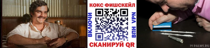 Кокаин 98%  Камешково 
