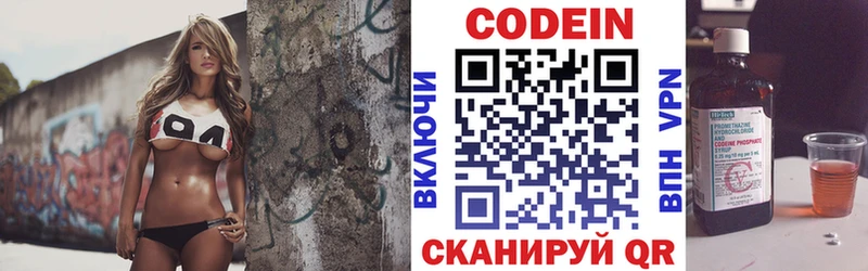 Codein Purple Drank  Камешково 