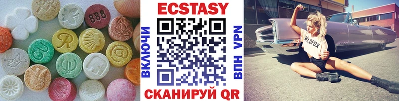 ссылка на мегу вход  Камешково  ЭКСТАЗИ Дубай 