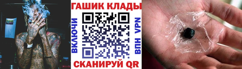 даркнет клад  Камешково  ГАШ AMNESIA HAZE  даркнет сайт 