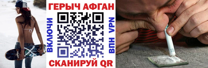 ГЕРОИН гречка Камешково