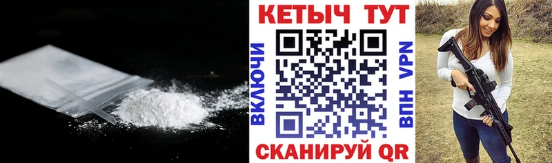 hydra как зайти  где купить наркоту  Камешково  КЕТАМИН VHQ 