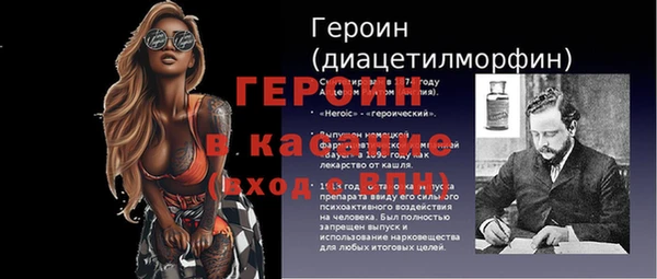 мефедрон VHQ Снежинск