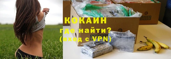 кокаин Алзамай