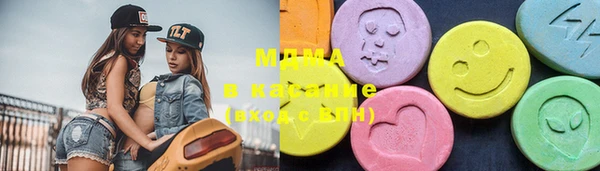 бутик Снежногорск