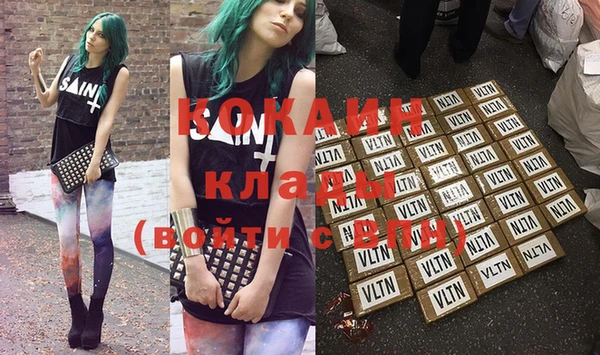 кокаин Алзамай