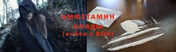 мефедрон VHQ Снежинск