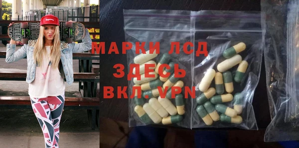 стафф Слюдянка