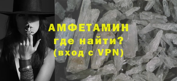 стафф Слюдянка