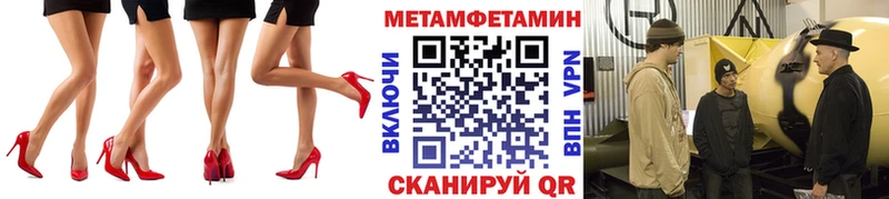 даркнет сайт Камешково МЕТАМФЕТАМИН кристалл